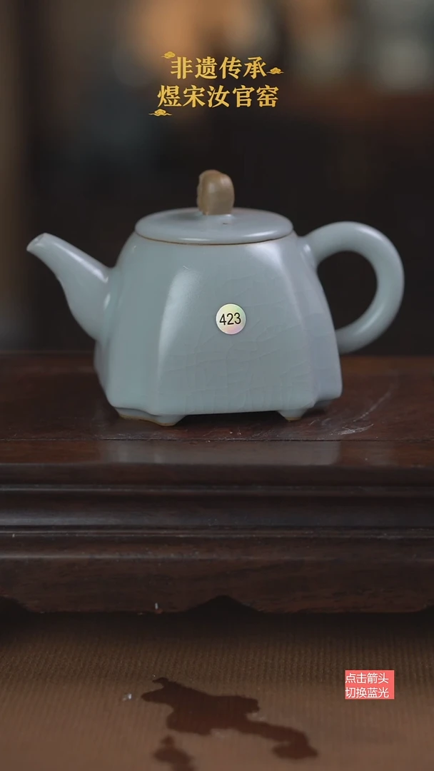 423微瑕四方吉象200ml