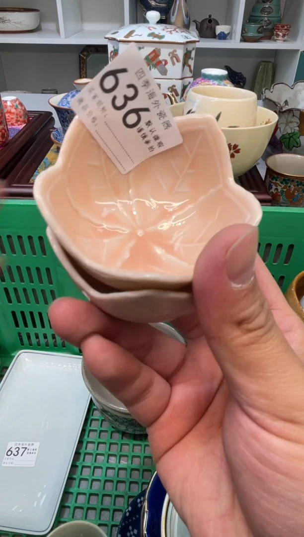 【闪购商品】四季瓷器默认微瑕636 2件