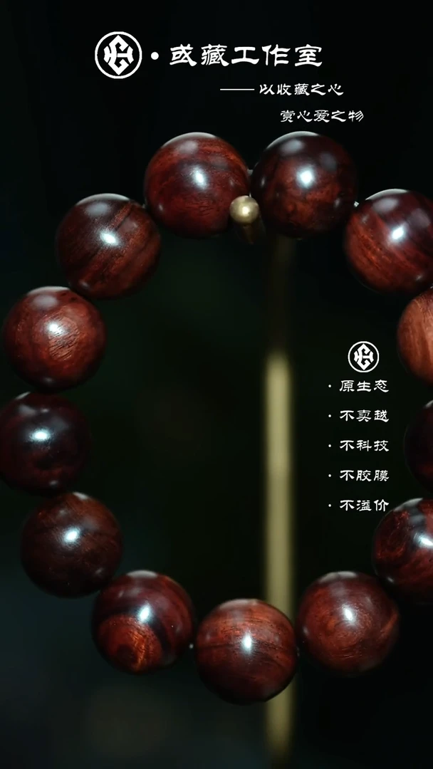 黄花梨/降香黄檀手串/手链海南黄花梨1.8手串