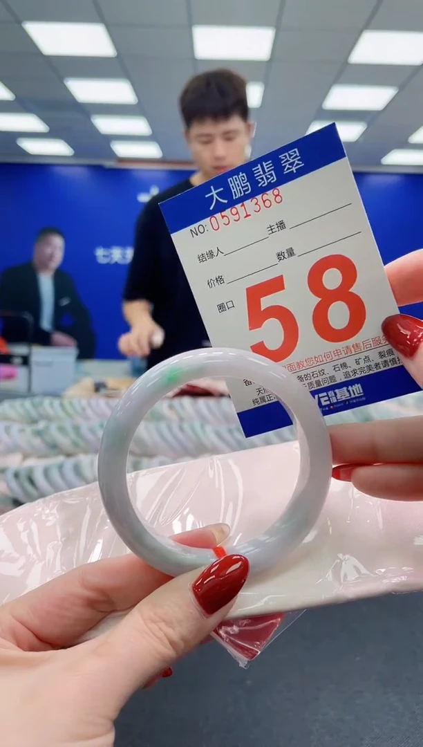 未镶嵌手镯翡翠AAAAAAAAA