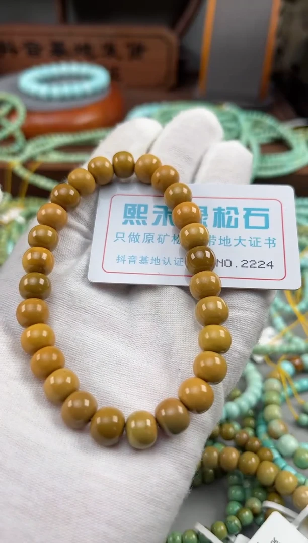 【闪购商品】绿松石松石未镶嵌2224