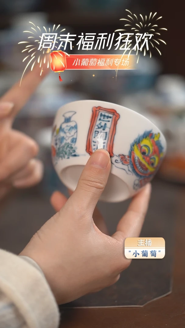 【闪购商品】昨明 醒狮缸杯（福利）