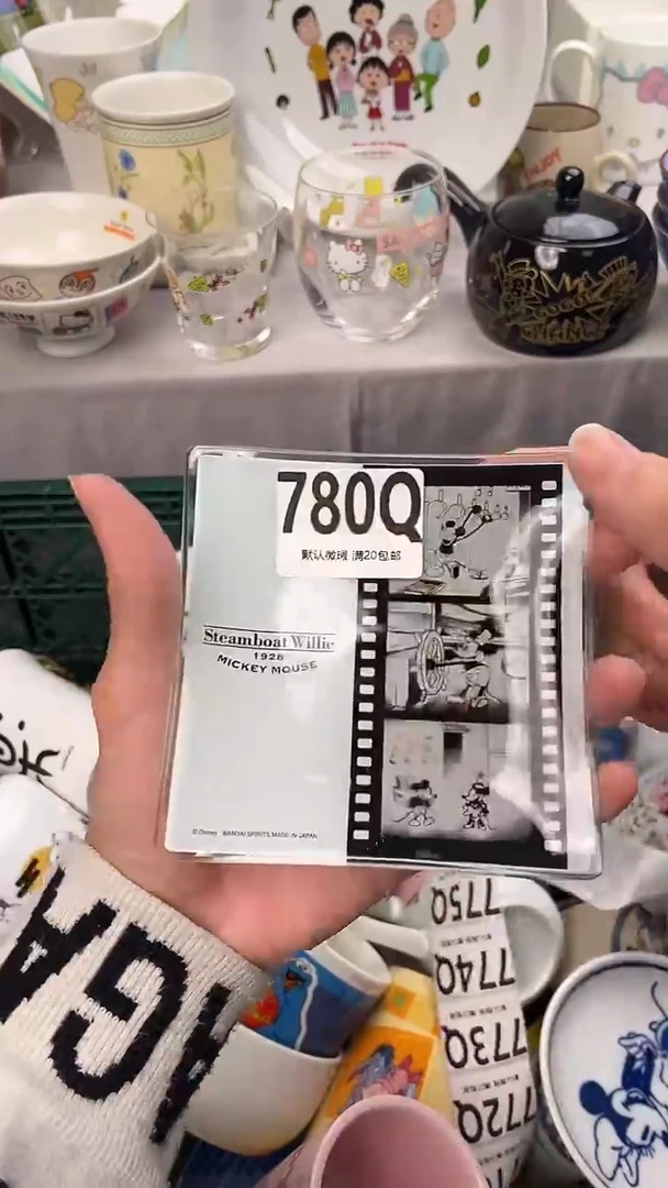 瓷片八**宝780Q瓷器瓷器瓷器瓷器