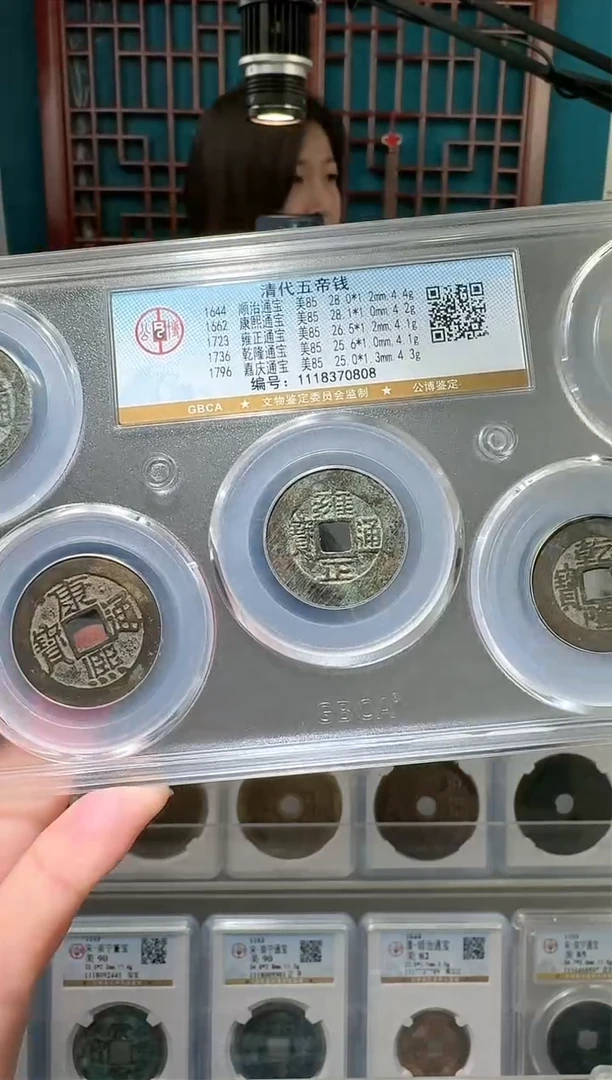 【闪购商品】铜nn清五帝破盒不退不换