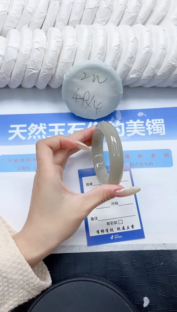 石英质玉手镯未镶嵌215-57
