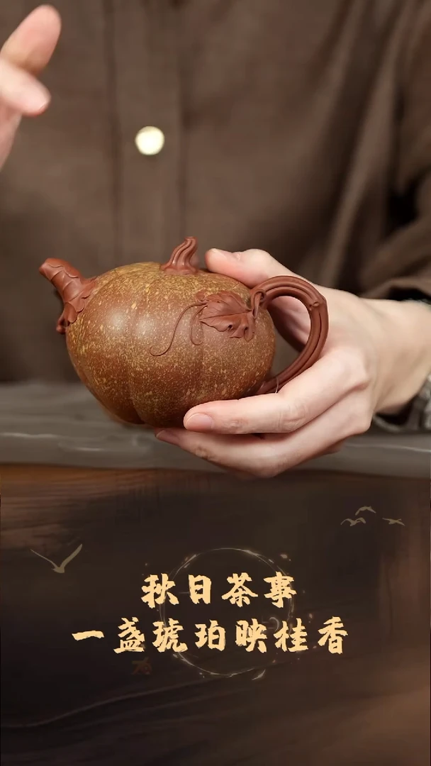 茶壶紫砂周杰圆南瓜紫砂壶1