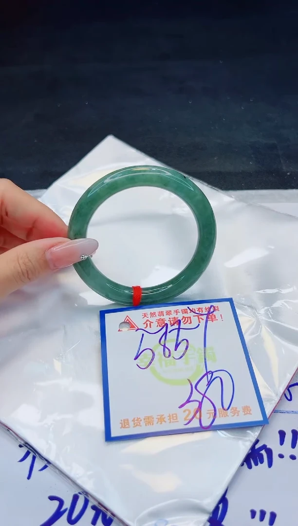 【闪购商品】翡翠手镯未镶嵌，质检证书图片色彩偏黑白