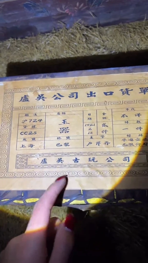 【闪购商品】----------