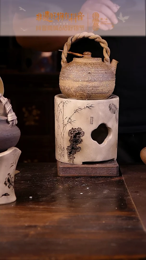 柴烧石矿提梁+大海棠雕刻炉一步到位