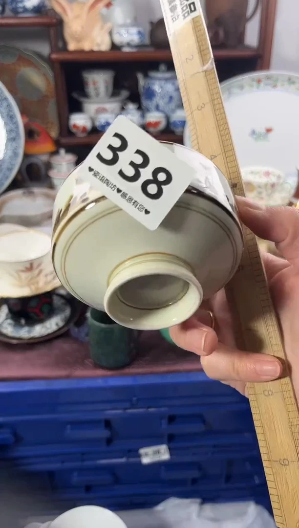 【闪购商品】瓷片338..............