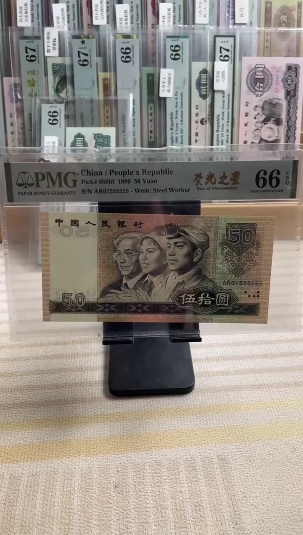 荧光之星66分大象号01555555！！