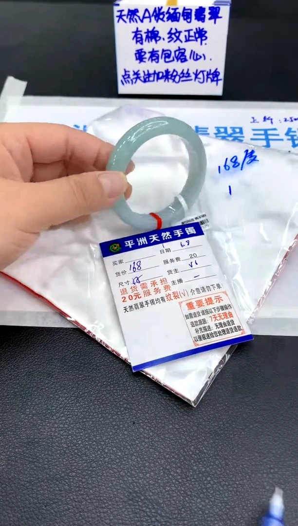 翡翠手镯未镶嵌11111111