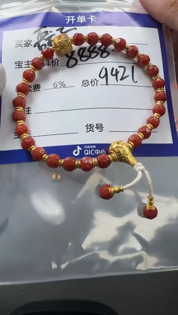 【闪购商品】南红玛瑙配饰配饰未镶嵌配饰配饰