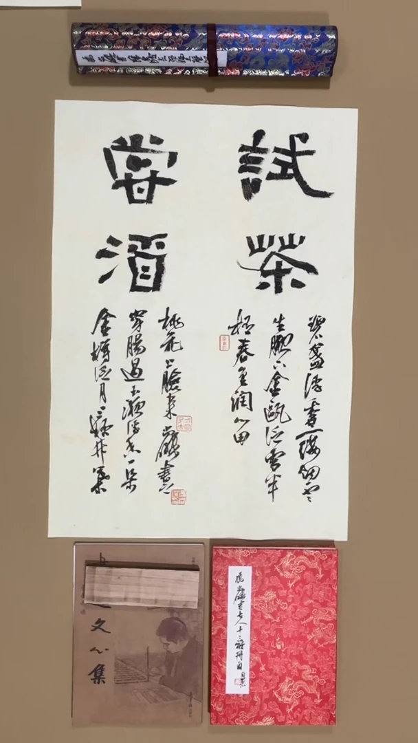 书法冯尚杰老师书法福利