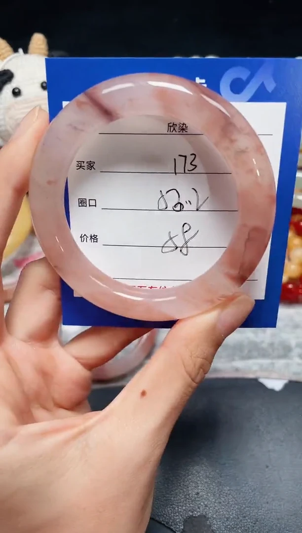 未镶嵌石英质玉手镯173