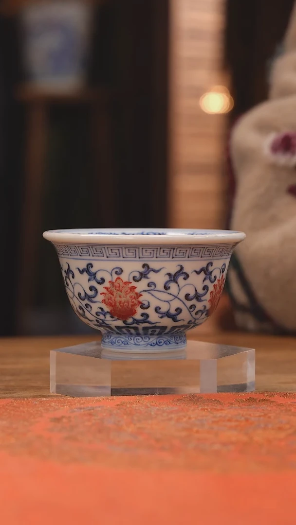 【闪购商品】杯妙挚窑 釉里红缠枝莲压手杯