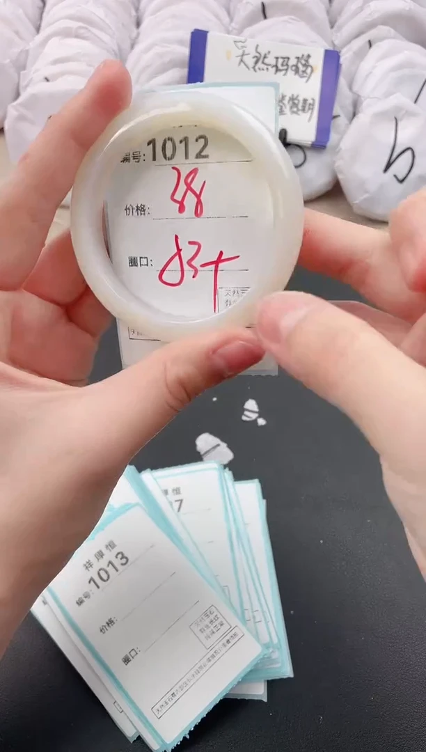 【闪购商品】玛瑙/玉髓手镯未镶嵌1012