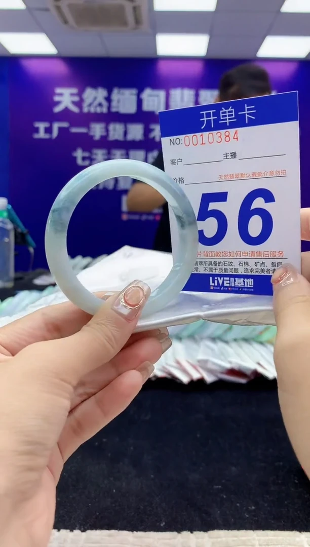 未镶嵌手镯翡翠AAAAAAAAAAAA