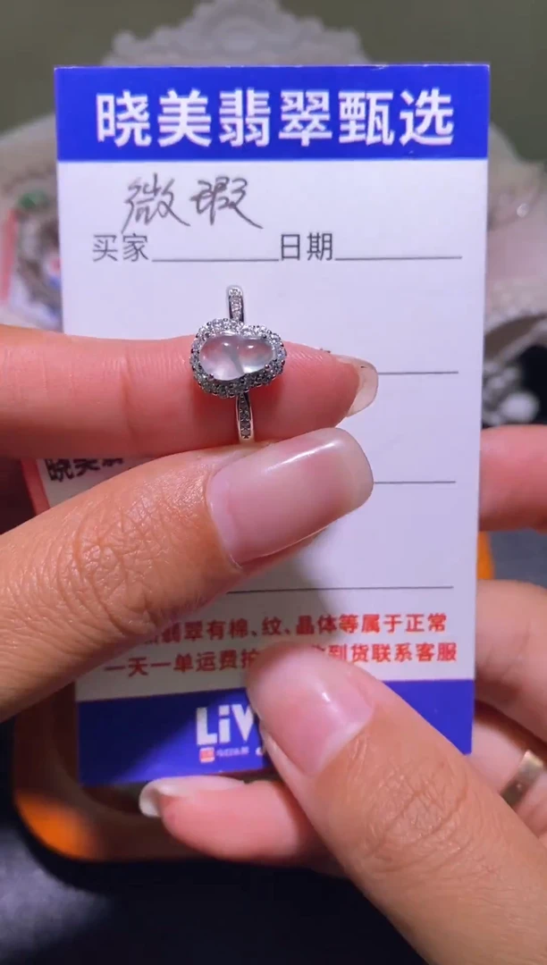 银S925镶嵌戒指翡翠026