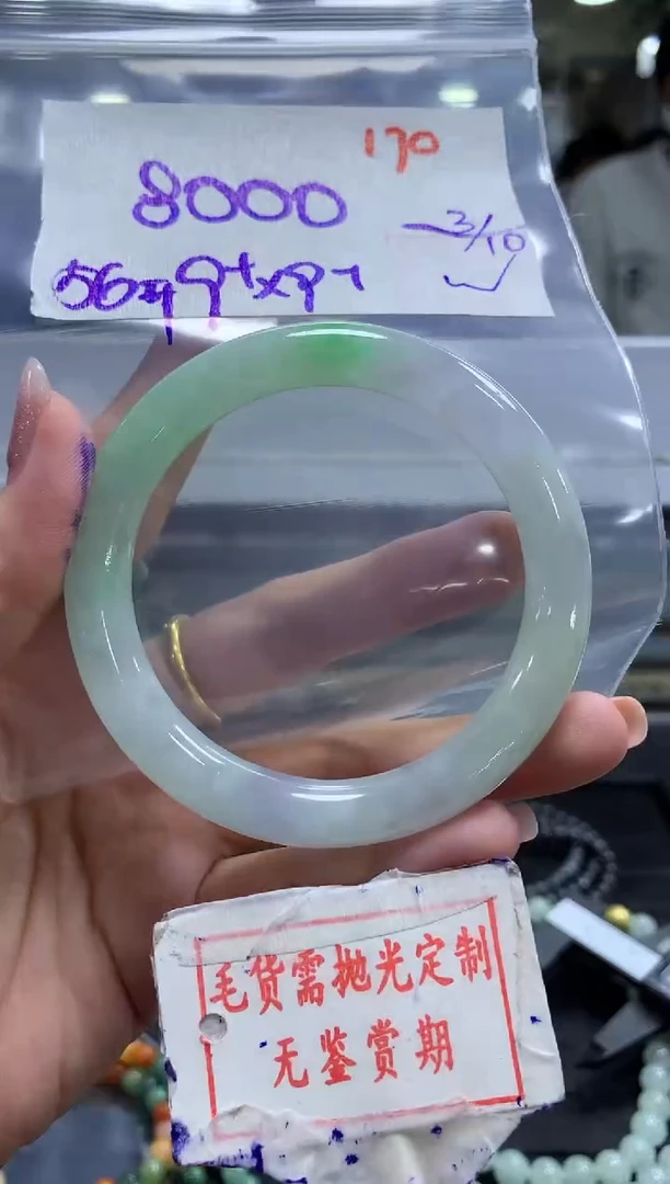 未镶嵌定制翡翠170毛货需精细抛光多样性发1件8000元