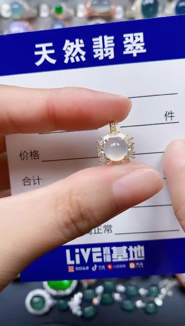 翡翠戒指银S925镶嵌488