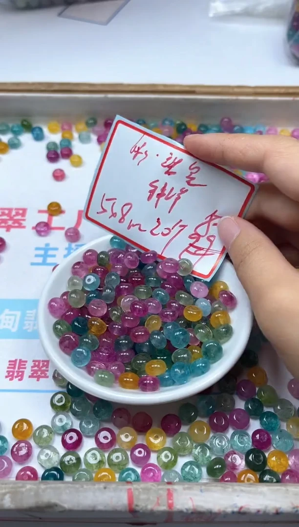 散珠未镶嵌碧玺D31彩虹碧玺算盘5*8mm20颗8元