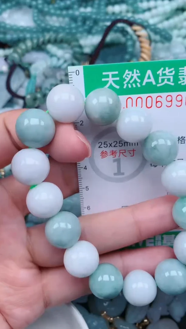 【闪购商品】翡翠颈饰未镶嵌.0006996