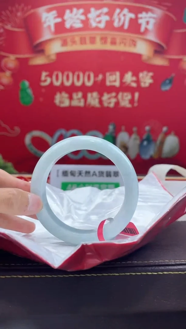 【闪购商品】翡翠手镯未镶嵌手镯5