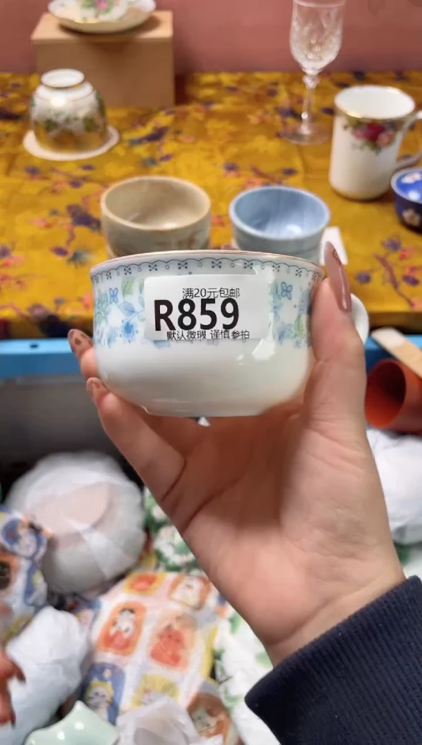 瓷片花*时瓷器瓷器R859