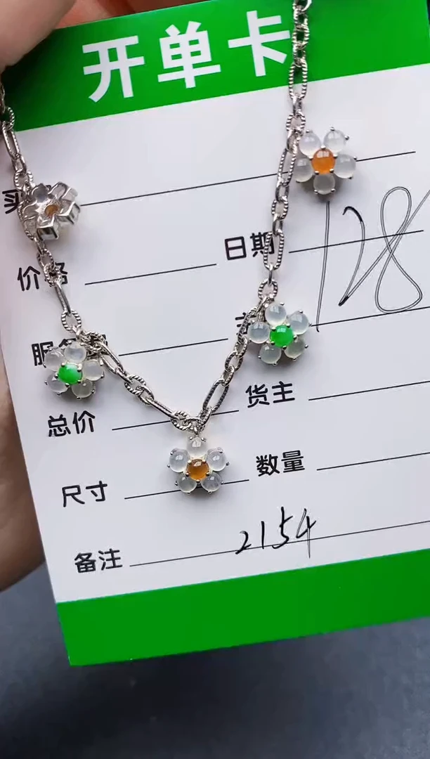 翡翠戒指银S925镶嵌2154
