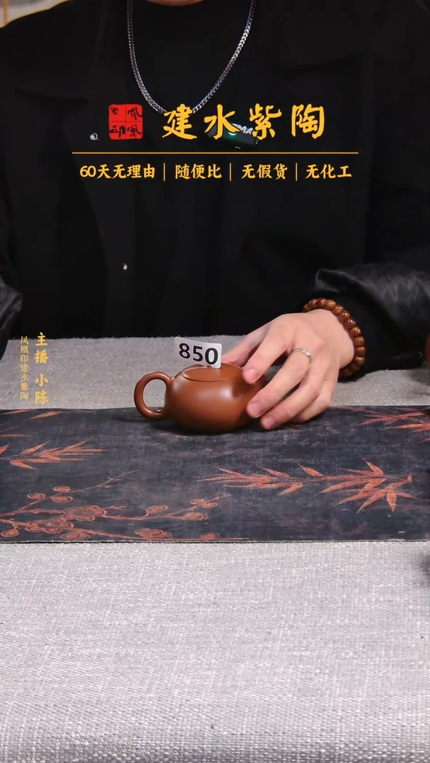 壶建水紫陶单壶放漏/B850