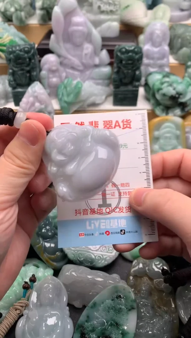 吊坠(不含链)未镶嵌翡翠2