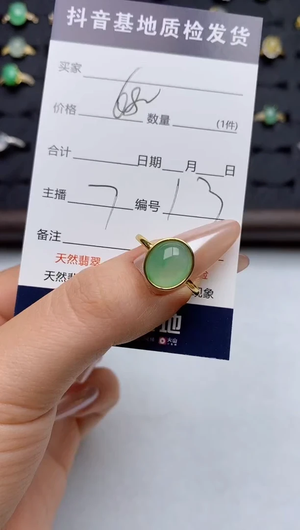 银S925镶嵌戒指翡翠.