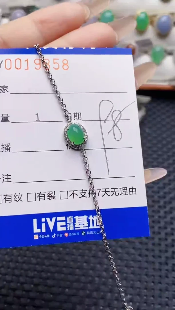 银S925镶嵌戒指翡翠9858