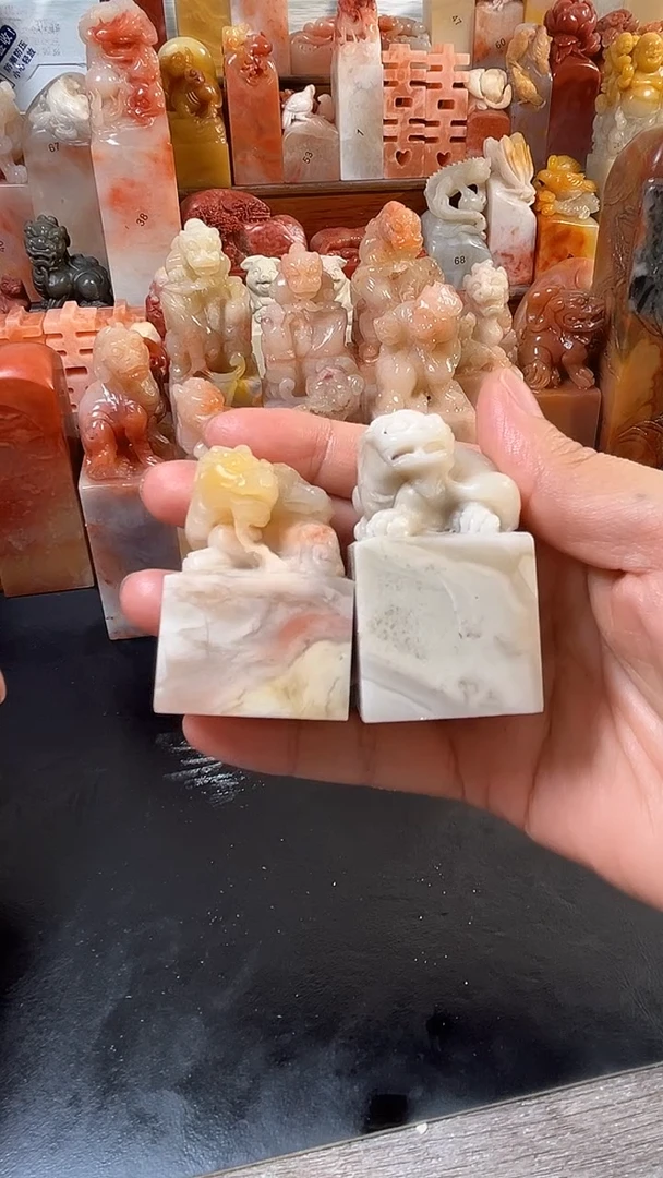 老挝石印石焦*清2个印章