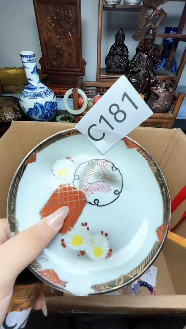 瓷片瓷器瓷器瓷器瓷器瓷器瓷器