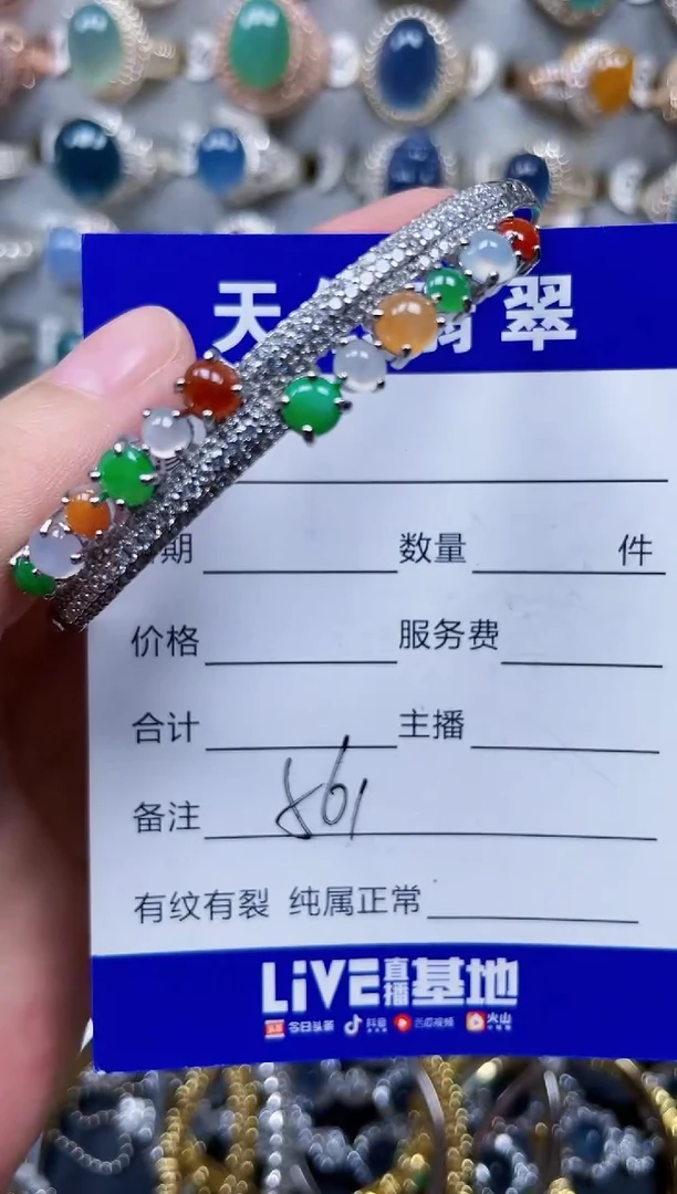 银S925镶嵌手镯翡翠561