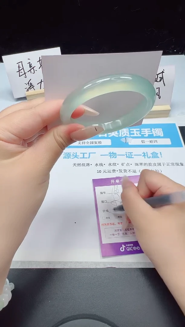 石英质玉手镯未镶嵌166--57  玛瑙玉髓