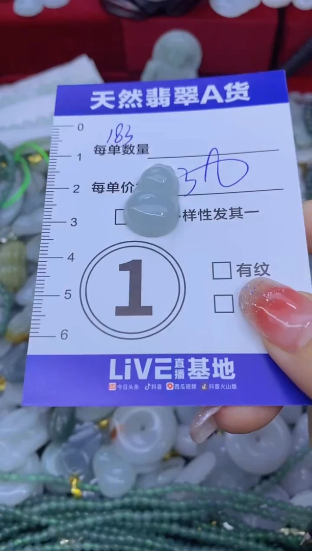 颈饰未镶嵌翡翠天然翡翠A货批量多样性发一件