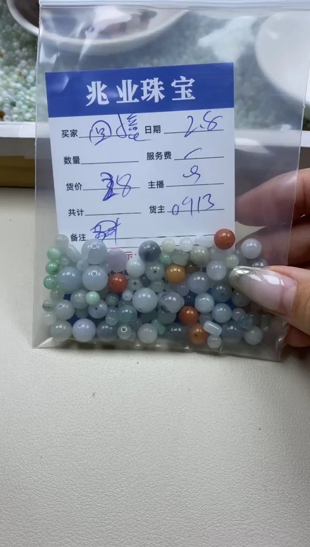 【闪购商品】翡翠手链未镶嵌回憶卡杂烩（一盘）
