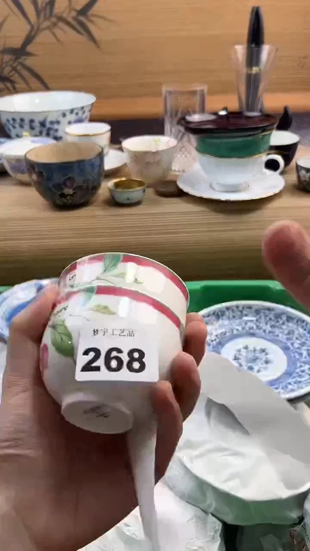 瓷片布**熊A瓷片      268