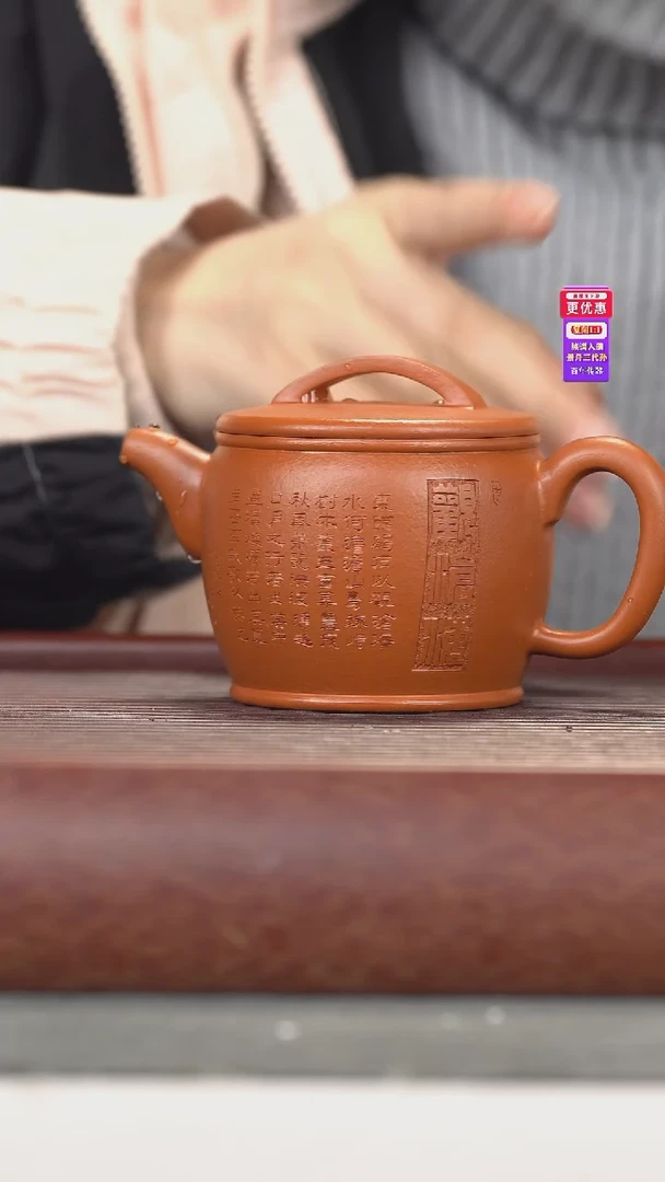 茶壶紫砂紫砂壶紫砂壶