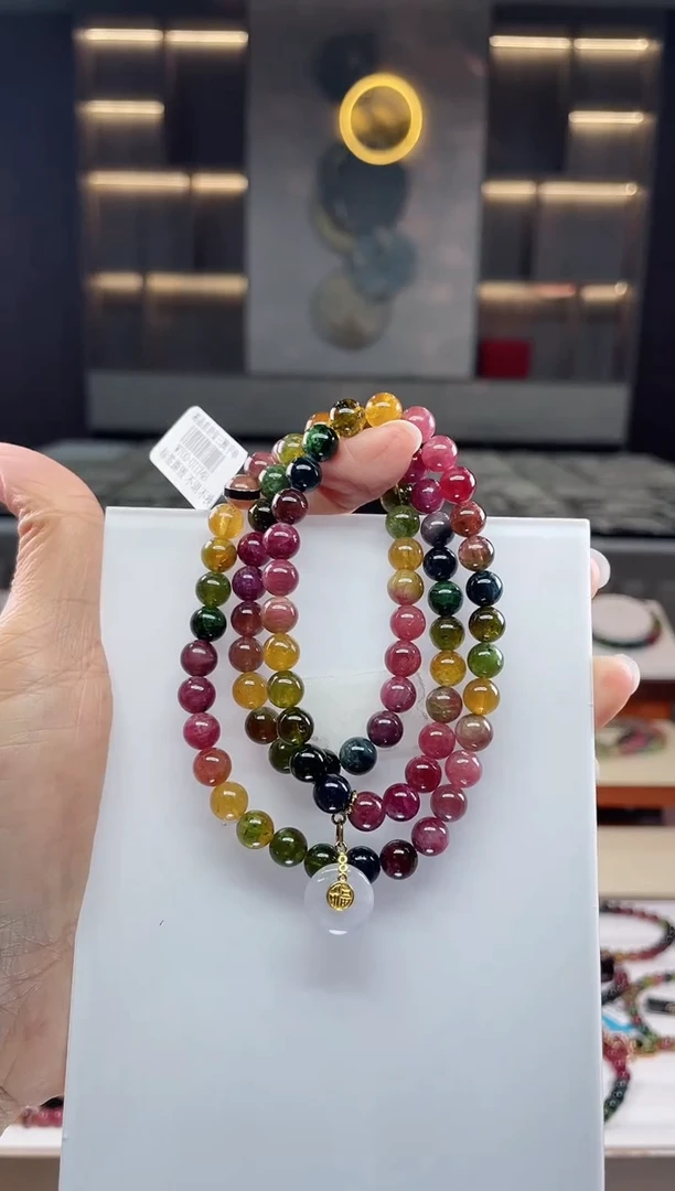 未镶嵌三圈手串碧玺（多样性发一条）Q