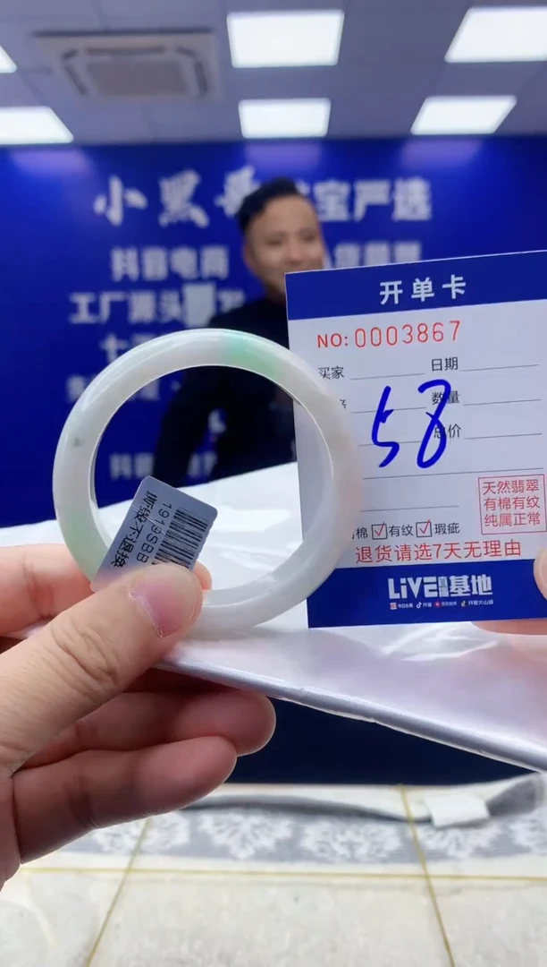 【闪购商品】翡翠手镯未镶嵌翡翠天然A货手镯