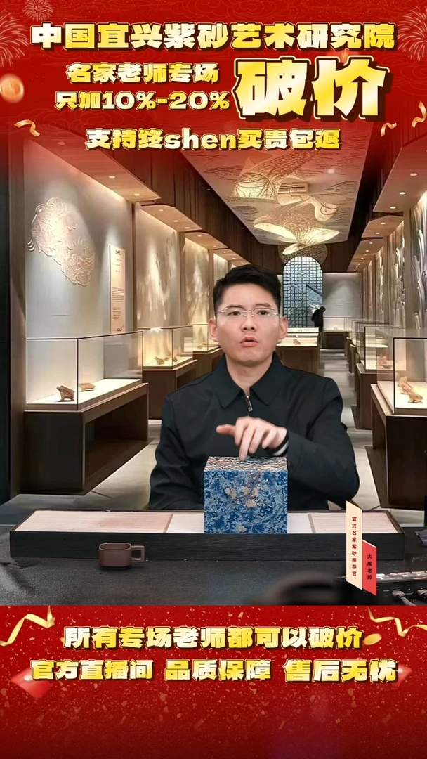 茶壶紫砂8号 黄金砂柴烧 260cc左右