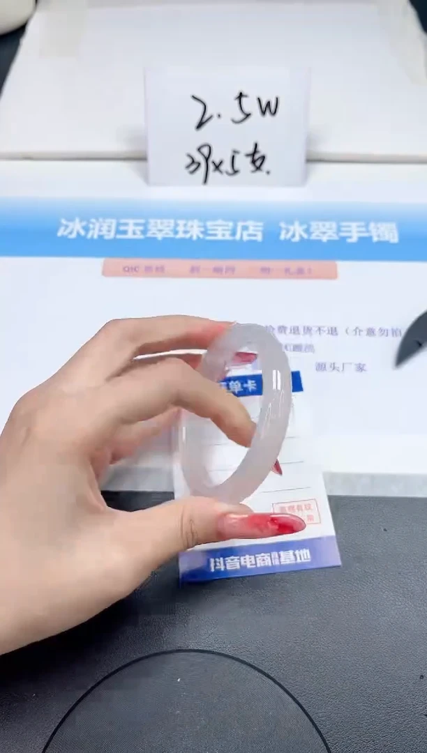 【闪购商品】石英质玉手镯未镶嵌87-56.3