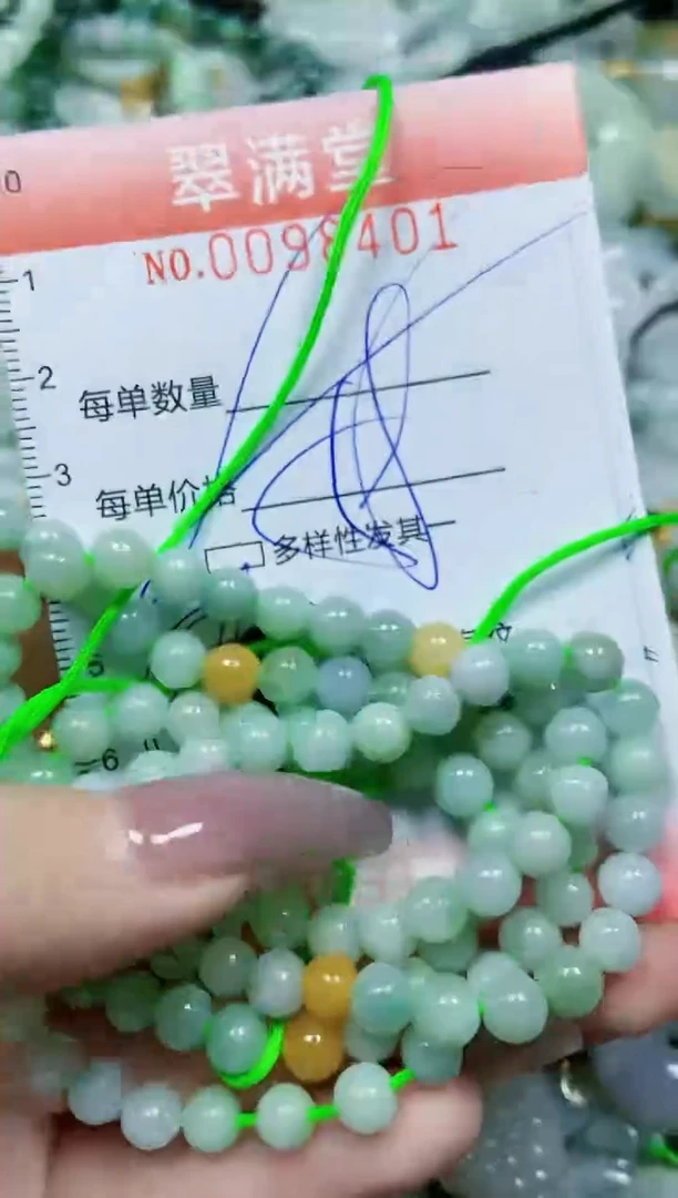 【闪购商品】翡翠颈饰未镶嵌闪购0098401多样性发其一