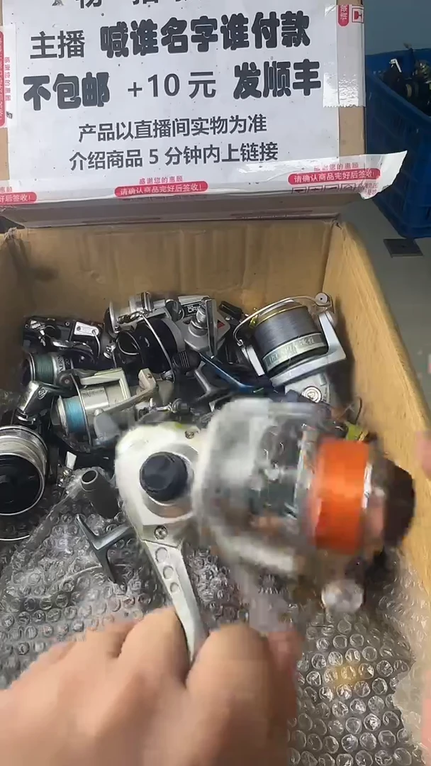 @***王一物一拍 孤品微瑕 以直播间展示为准 如有拆卸不退不换