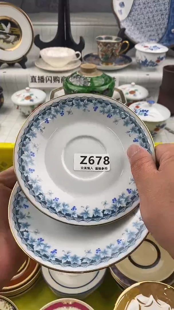 瓷片用****4        678