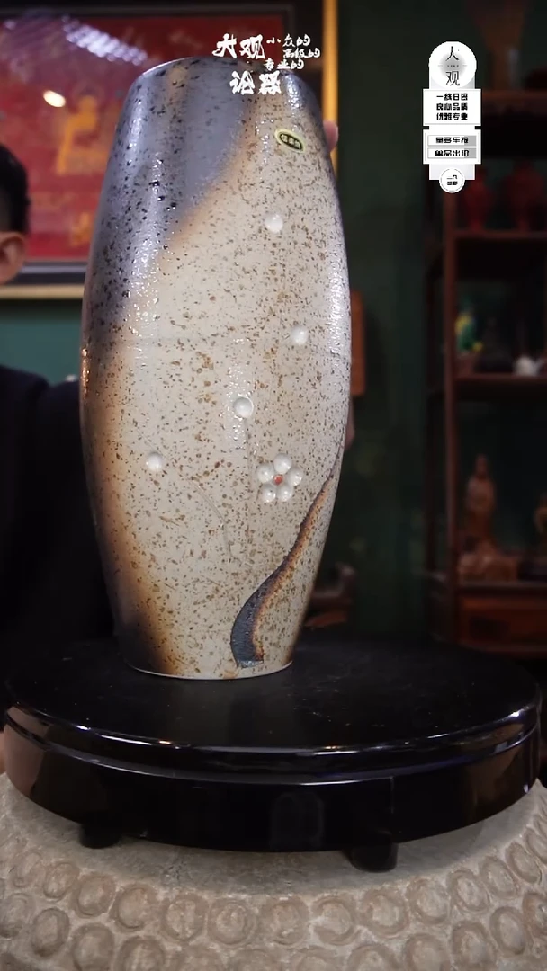 陶瓷山*陶瓷茶周边中古品